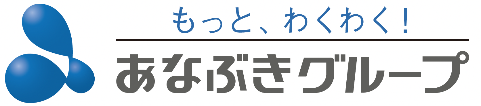 あなぶきグループ