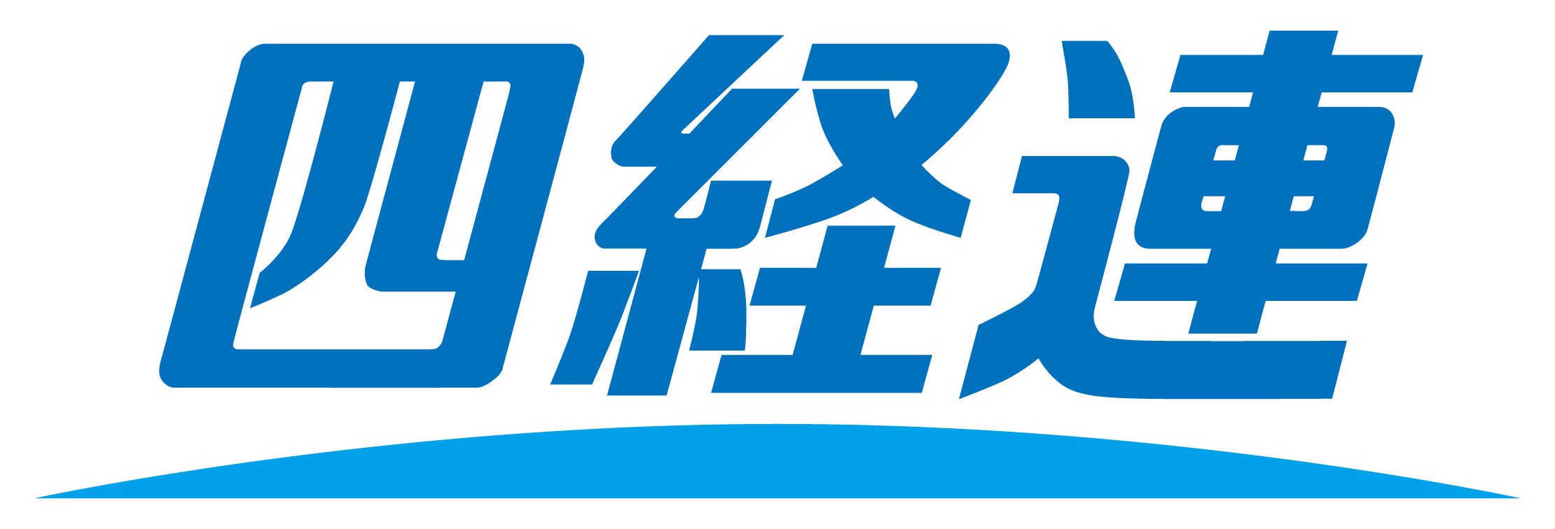 四国経済連合